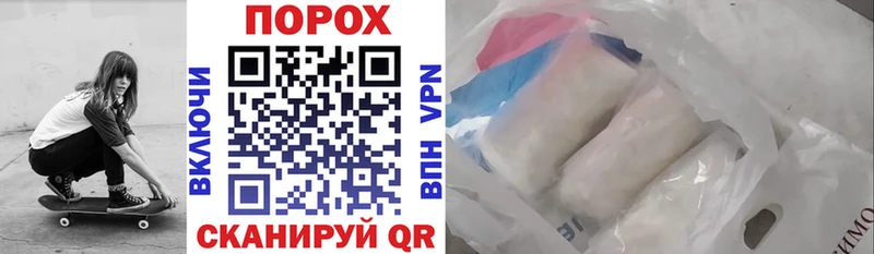 Amphetamine Розовый  блэк спрут ТОР  Горбатов  как найти закладки 