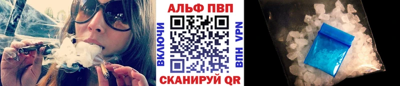 Альфа ПВП крисы CK Горбатов