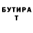 Метадон белоснежный Tanja Shakhova