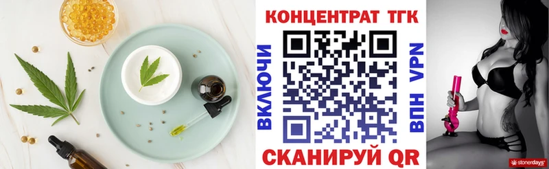 Еда ТГК марихуана  ОМГ ОМГ сайт  Горбатов 