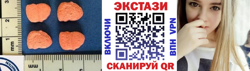 Экстази XTC мега tor Горбатов