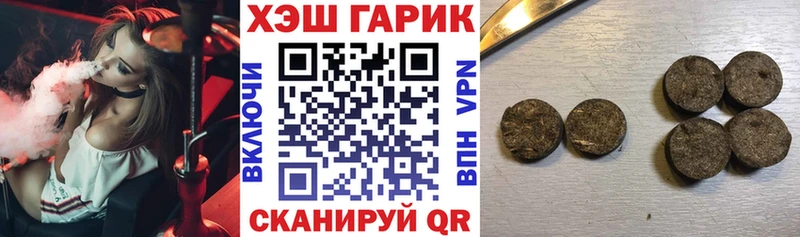 shop Telegram Горбатов ГАШИШ VHQ kraken как войти