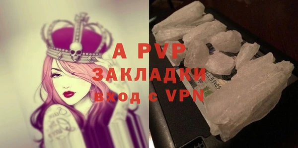 амфетамин Семилуки