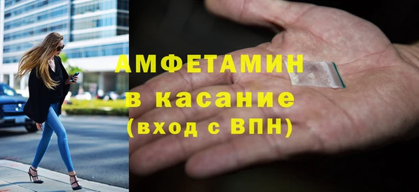 гидра Балахна