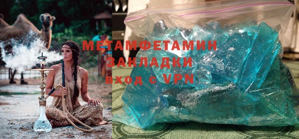 гидра Балахна
