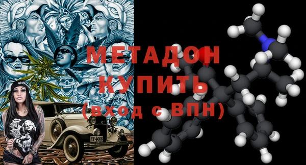 гидра Балахна