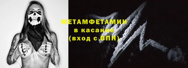 гидра Балахна
