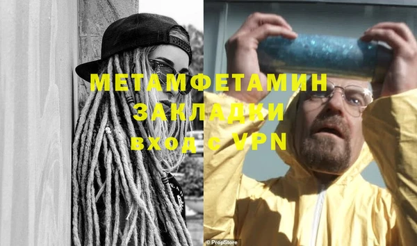 кокаин перу Балабаново