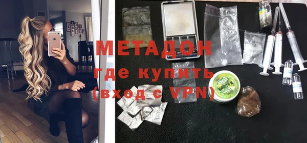 гидра Балахна