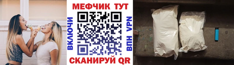 сколько стоит  Горбатов  Меф 4 MMC 
