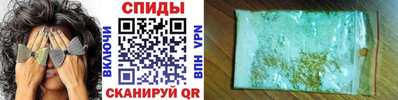 купить закладку  Горбатов  Первитин кристалл 