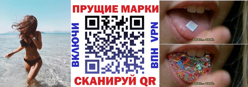 Марки N-bome 1,8мг  Горбатов 