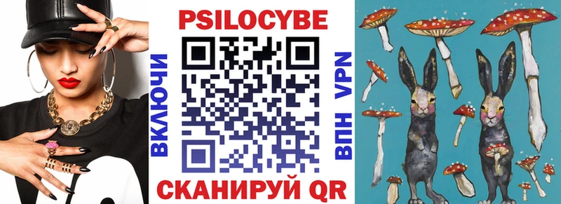 Галлюциногенные грибы прущие грибы  купить наркоту  Горбатов 